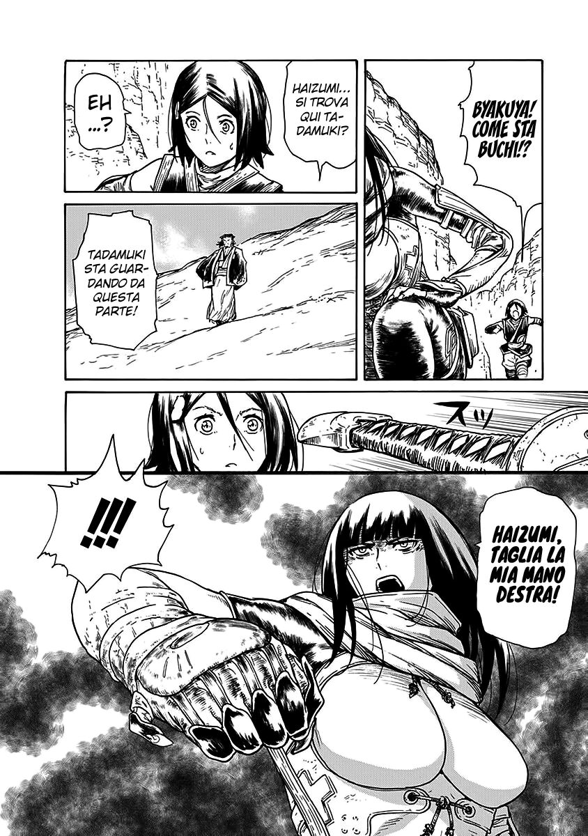 Buchimaru Chaos Capitolo 24 page 5