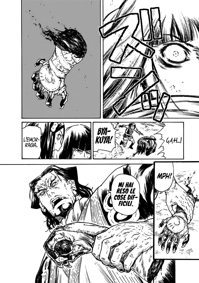 Buchimaru Chaos Capitolo 24 page 7