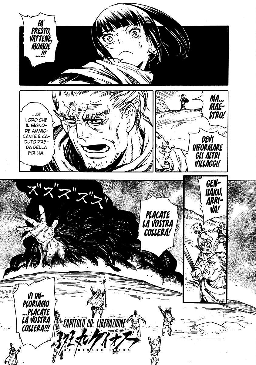 Buchimaru Chaos Capitolo 20 page 2