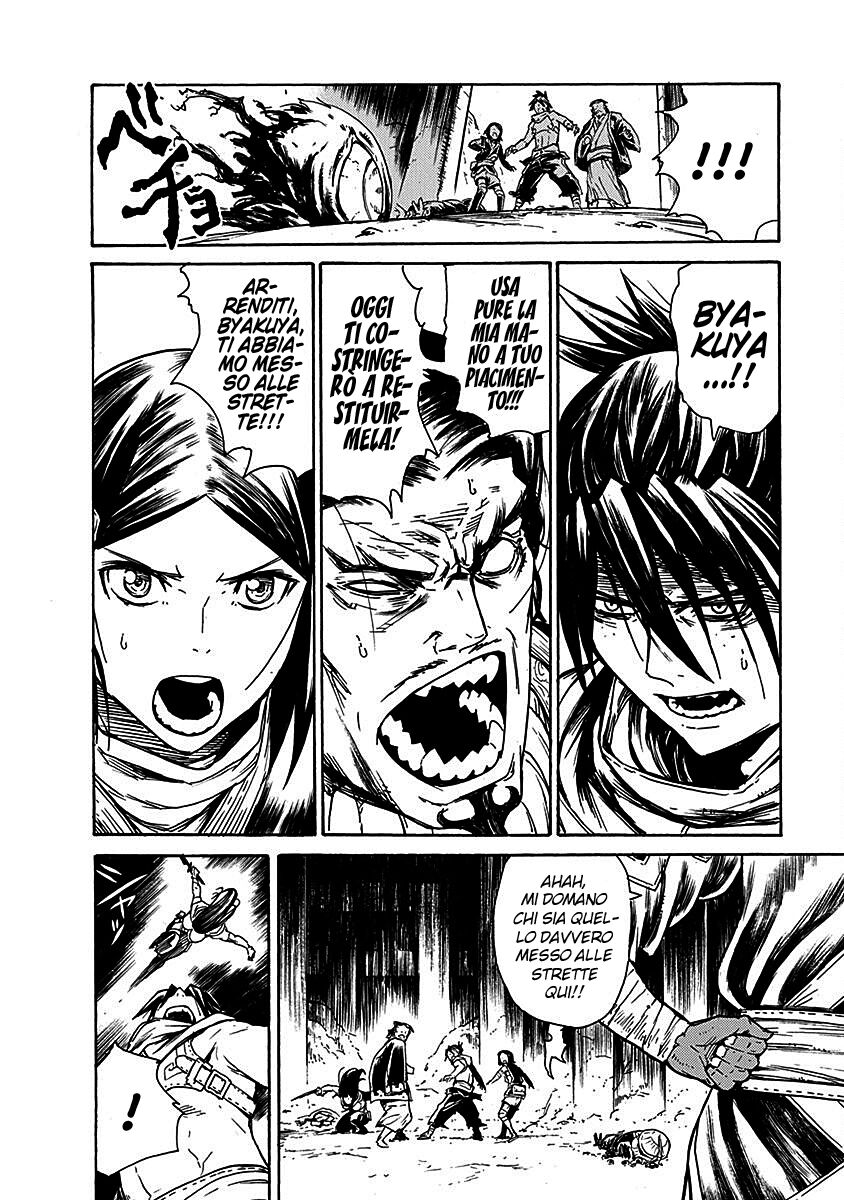 Buchimaru Chaos Capitolo 20 page 5