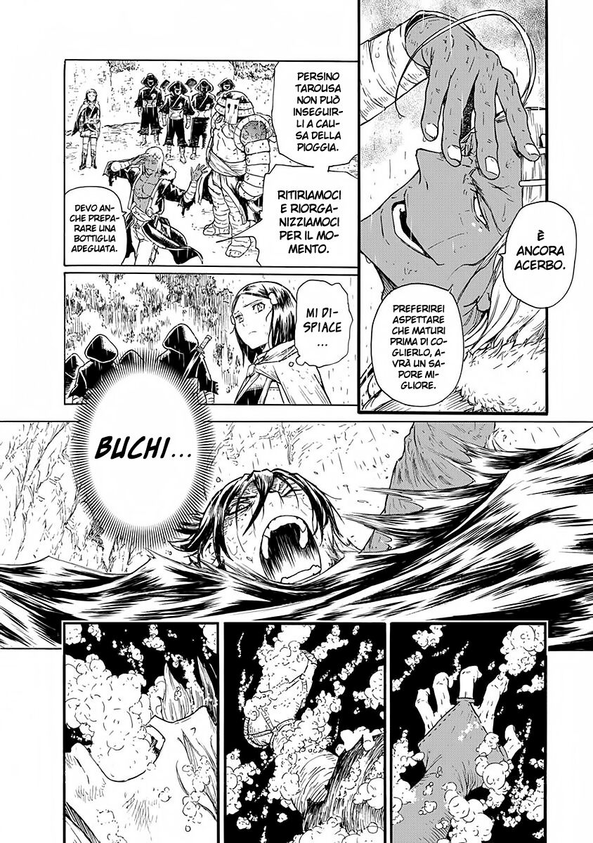 Buchimaru Chaos Capitolo 10 page 9