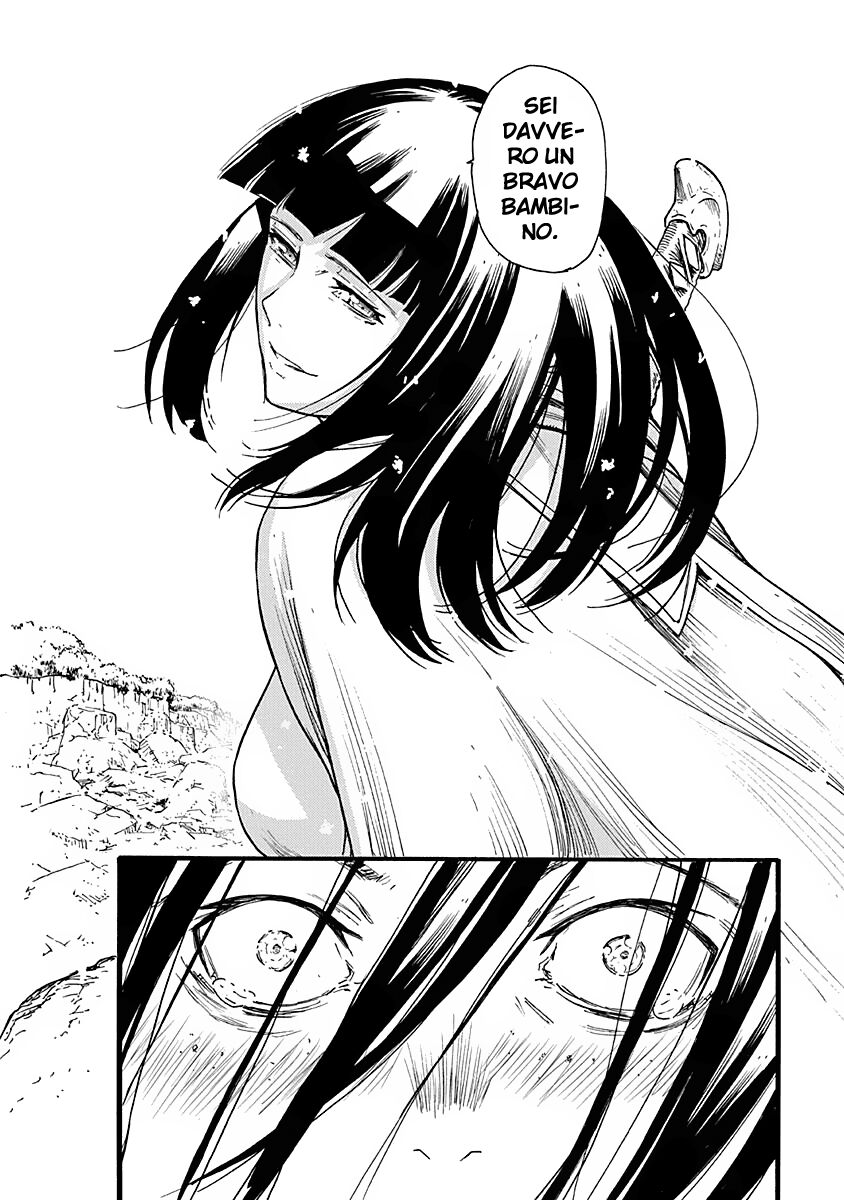 Buchimaru Chaos Capitolo 05 page 13