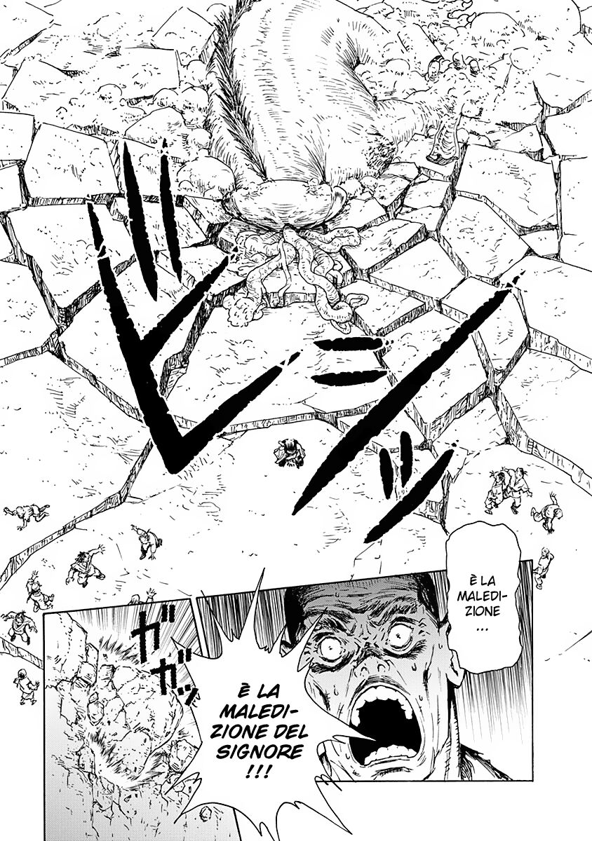 Buchimaru Chaos Capitolo 05 page 3