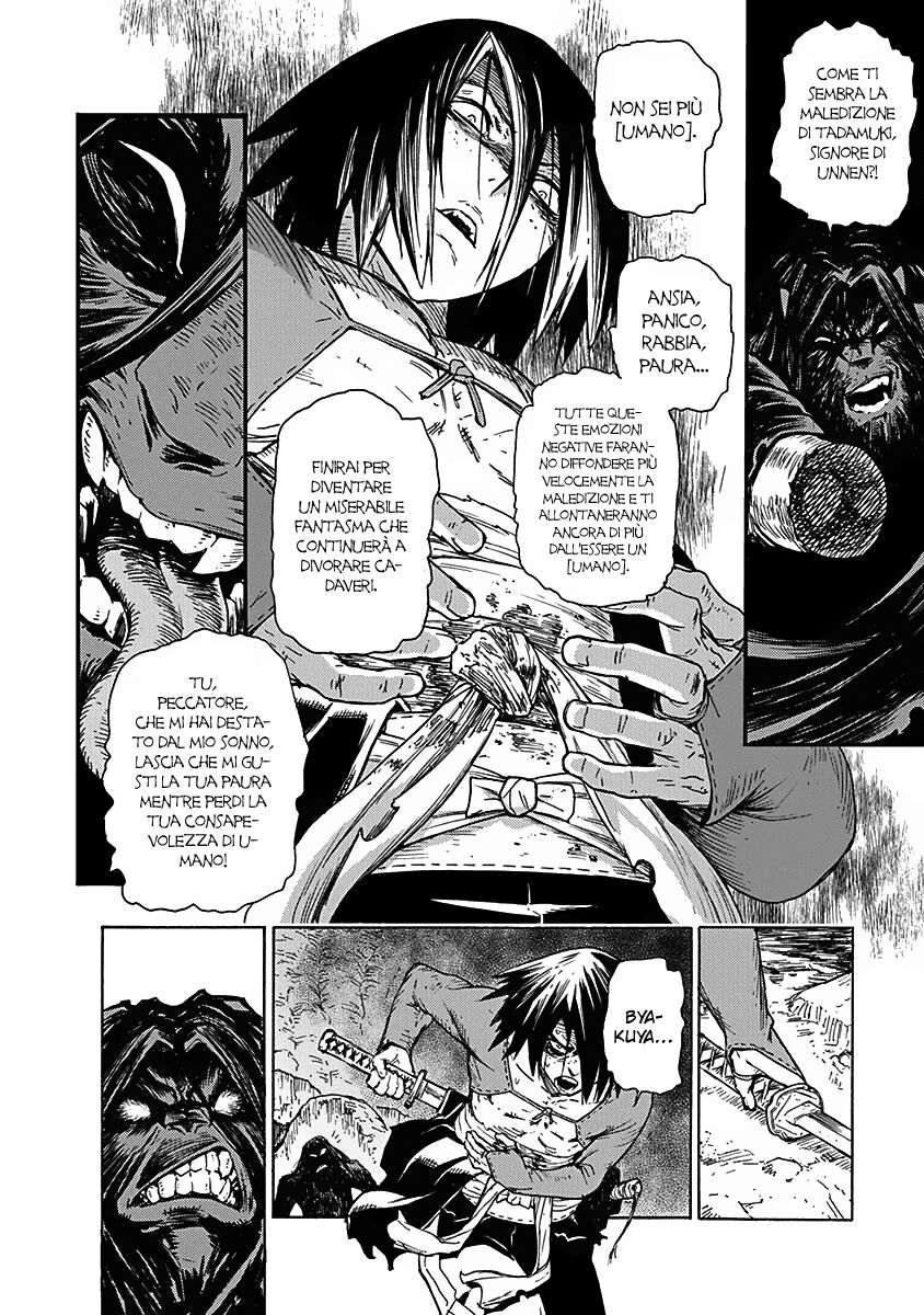 Buchimaru Chaos Capitolo 02 page 10