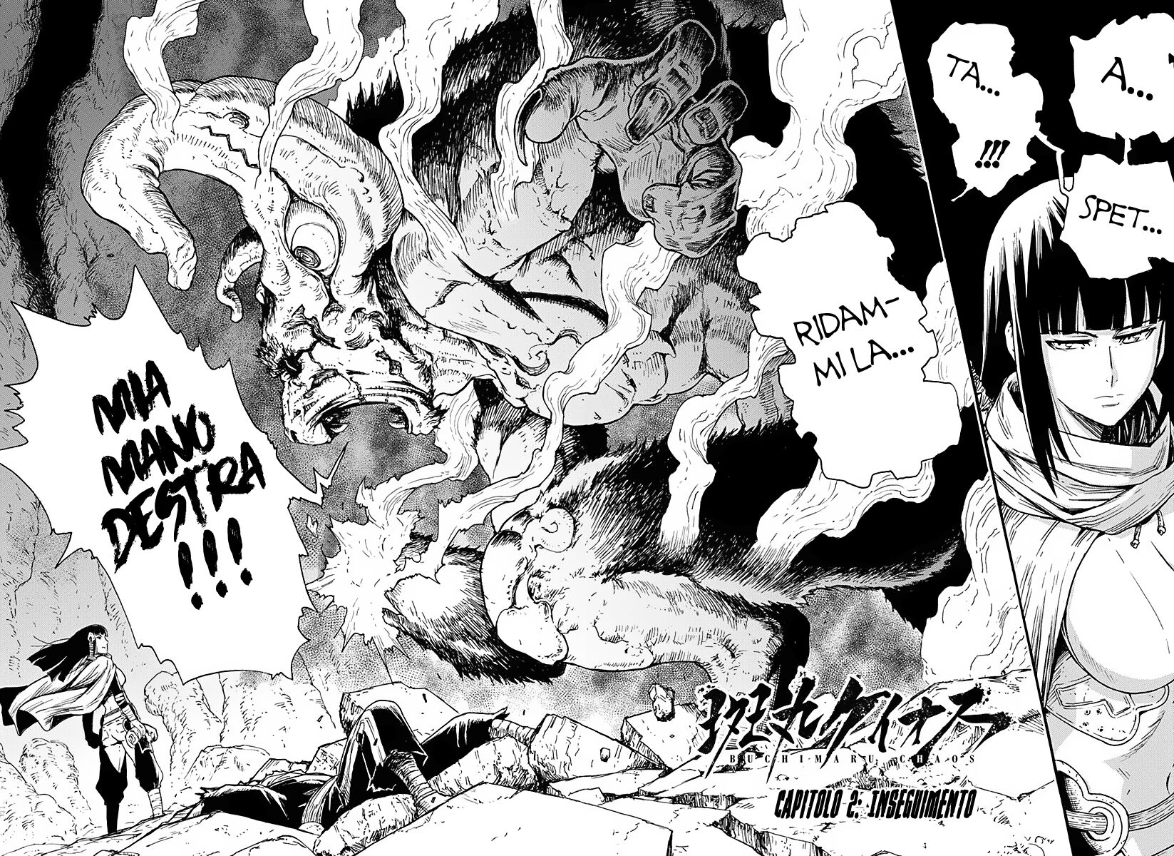 Buchimaru Chaos Capitolo 02 page 3