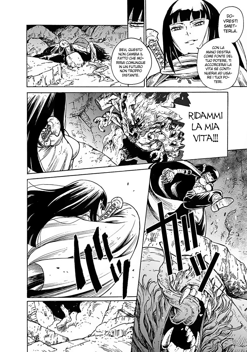 Buchimaru Chaos Capitolo 02 page 6