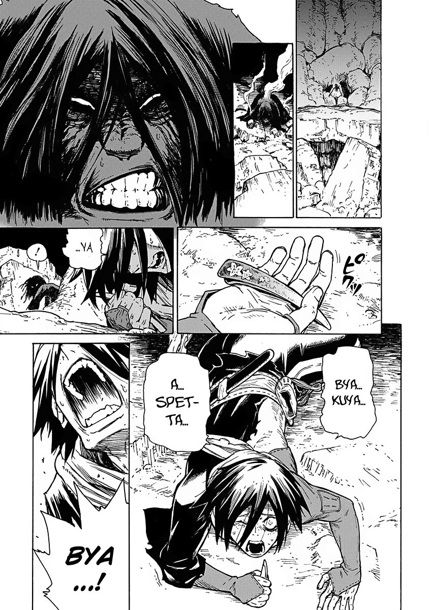 Buchimaru Chaos Capitolo 02 page 7