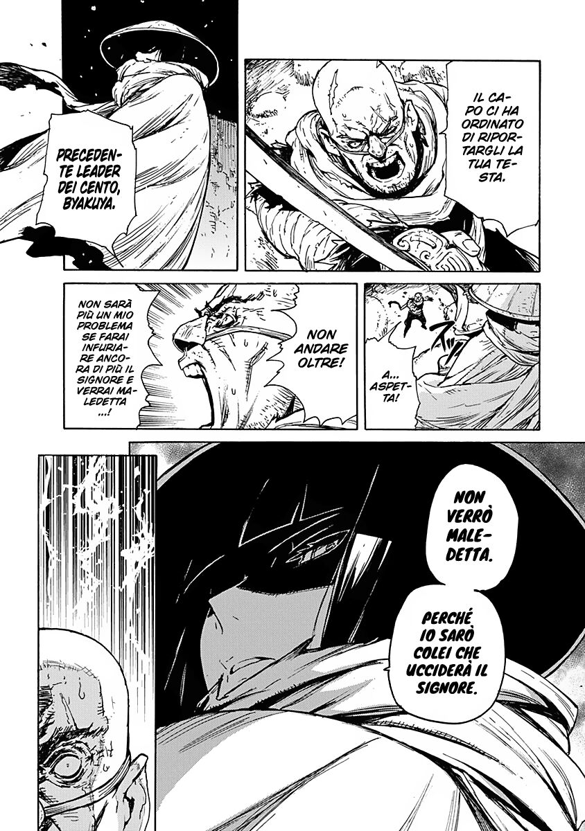 Buchimaru Chaos Capitolo 01 page 10