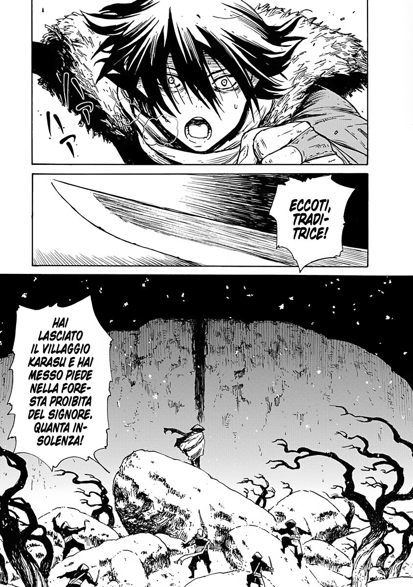 Buchimaru Chaos Capitolo 01 page 9