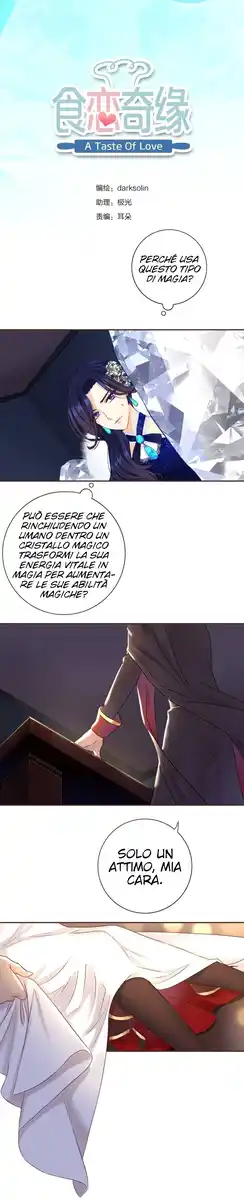 A Taste of Love Capitolo 41 page 4