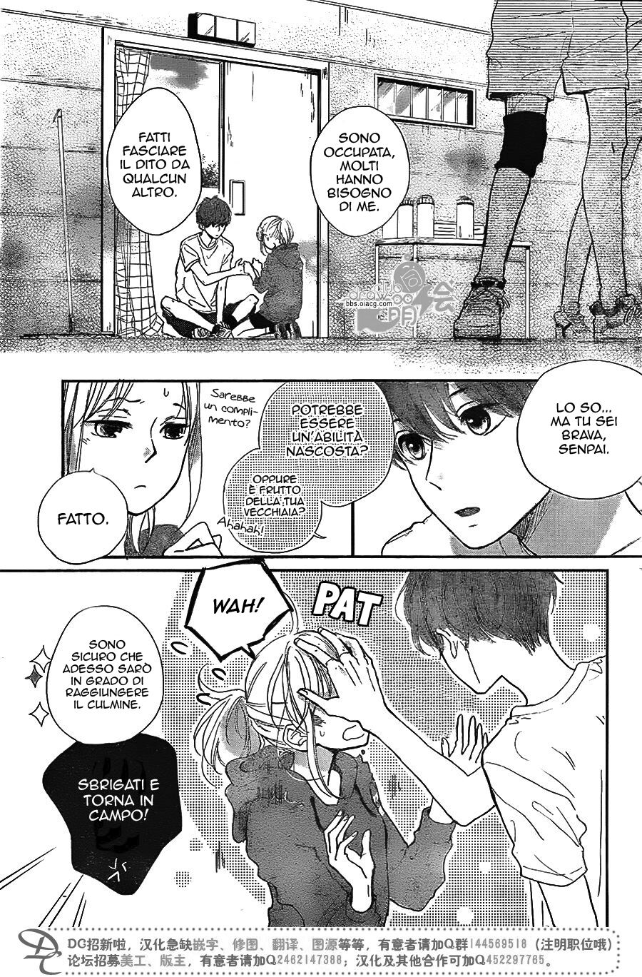 Atashi Kisushita Capitolo 05 page 12