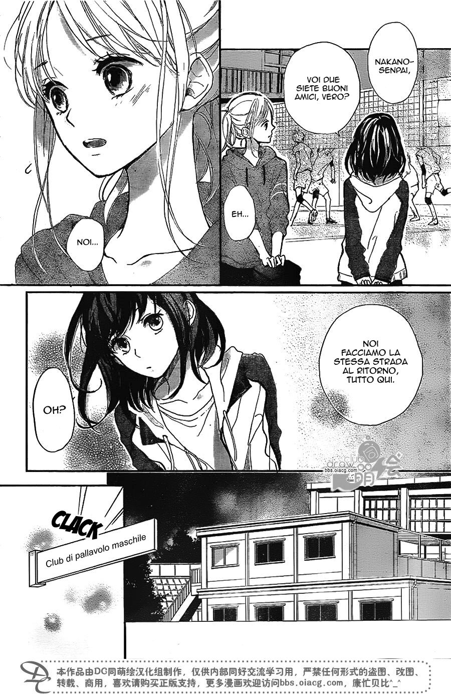 Atashi Kisushita Capitolo 05 page 15