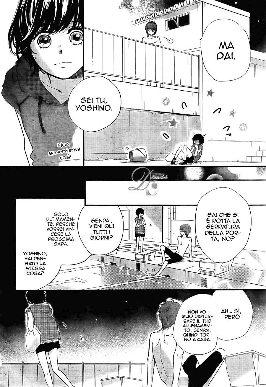 Atashi Kisushita Capitolo 02 page 17