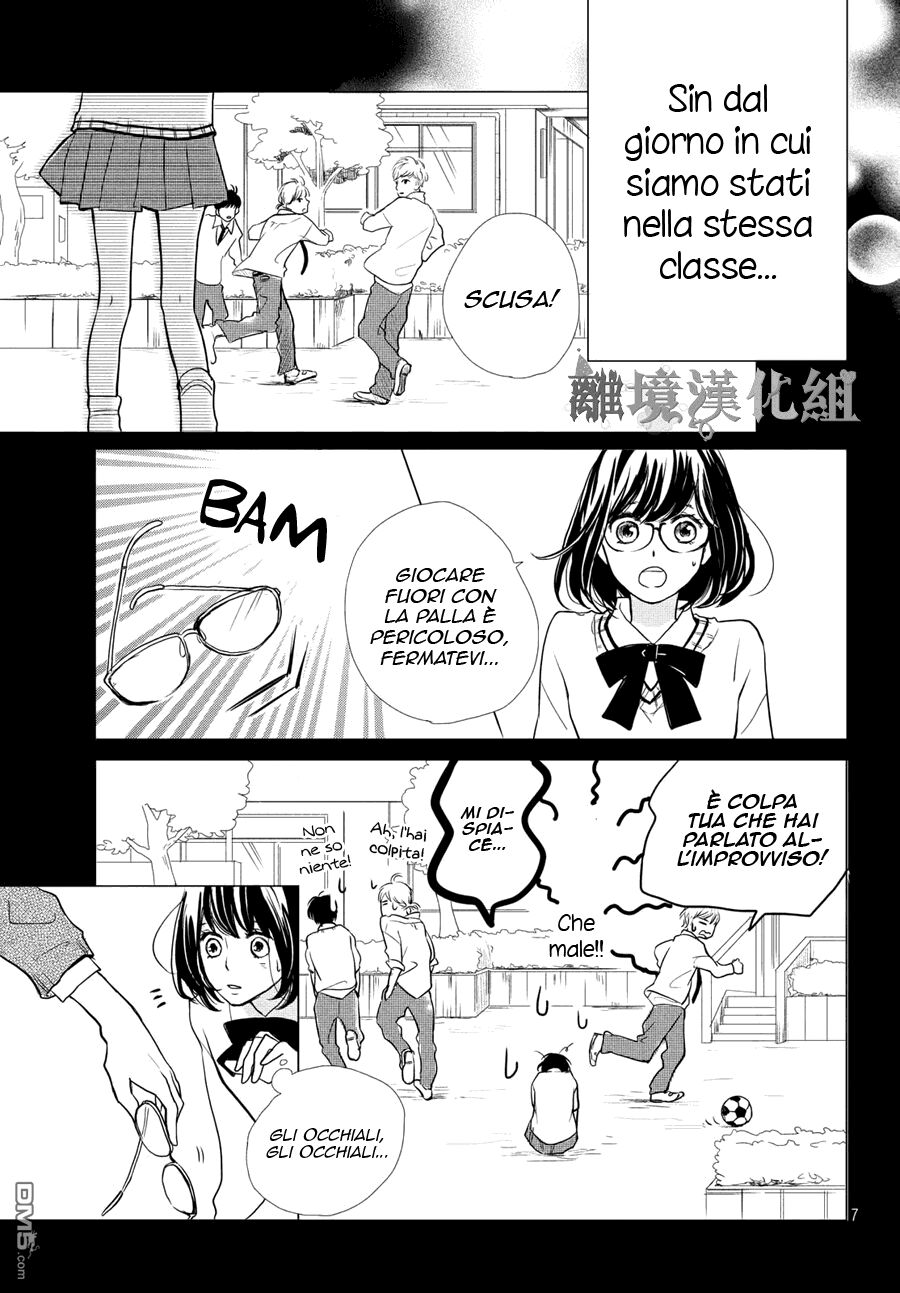 Atashi Kisushita Capitolo 01 page 10