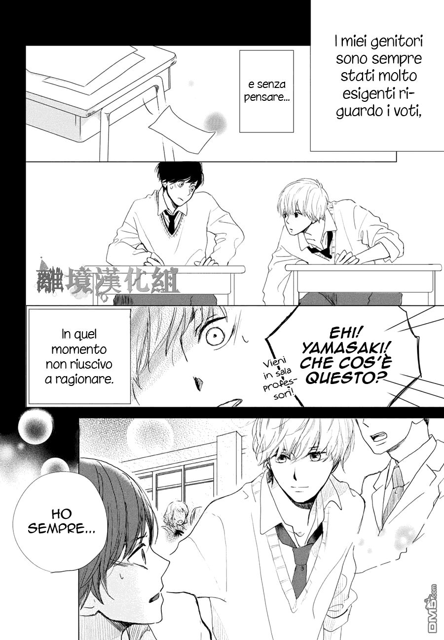 Atashi Kisushita Capitolo 01 page 42