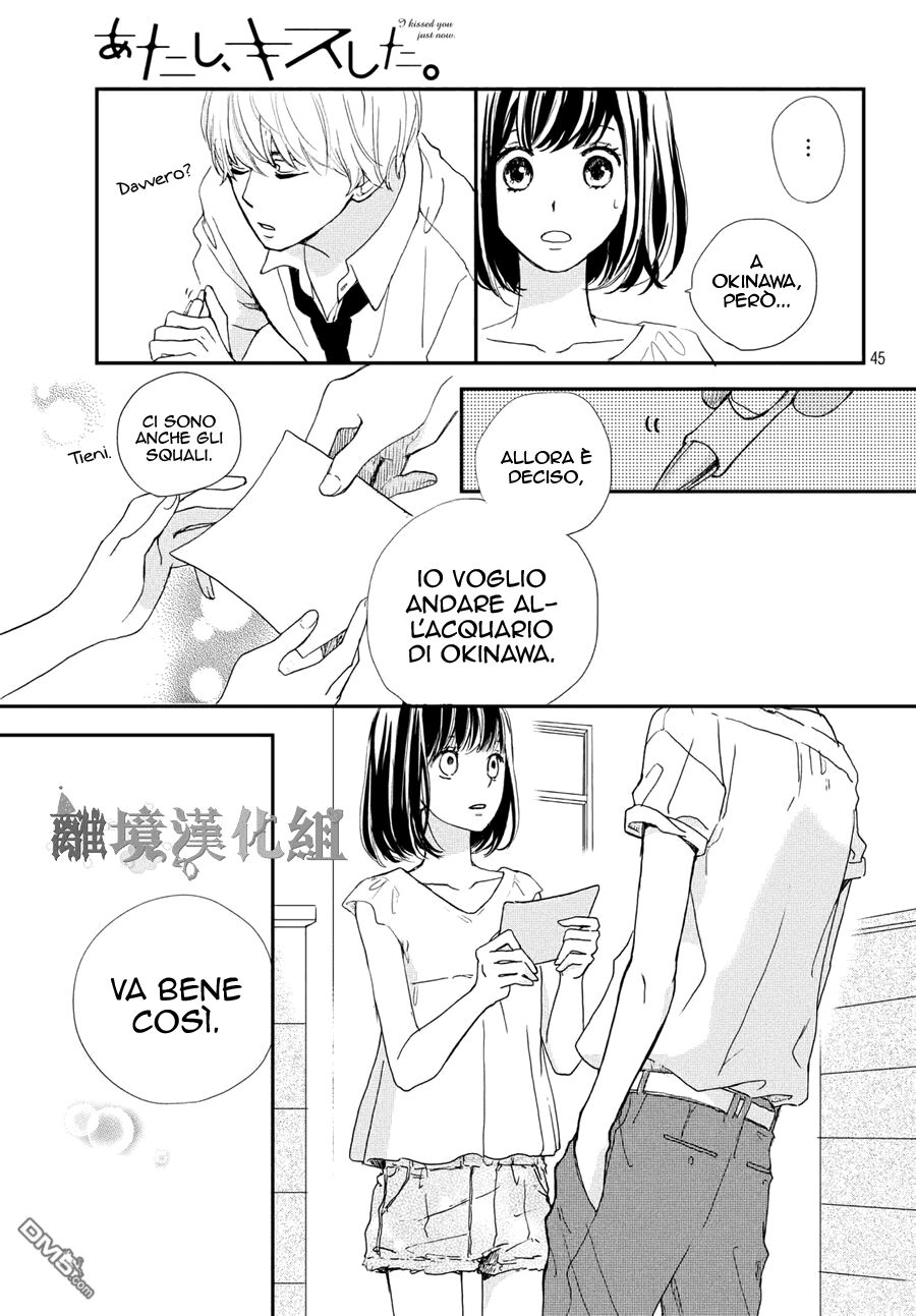 Atashi Kisushita Capitolo 01 page 47