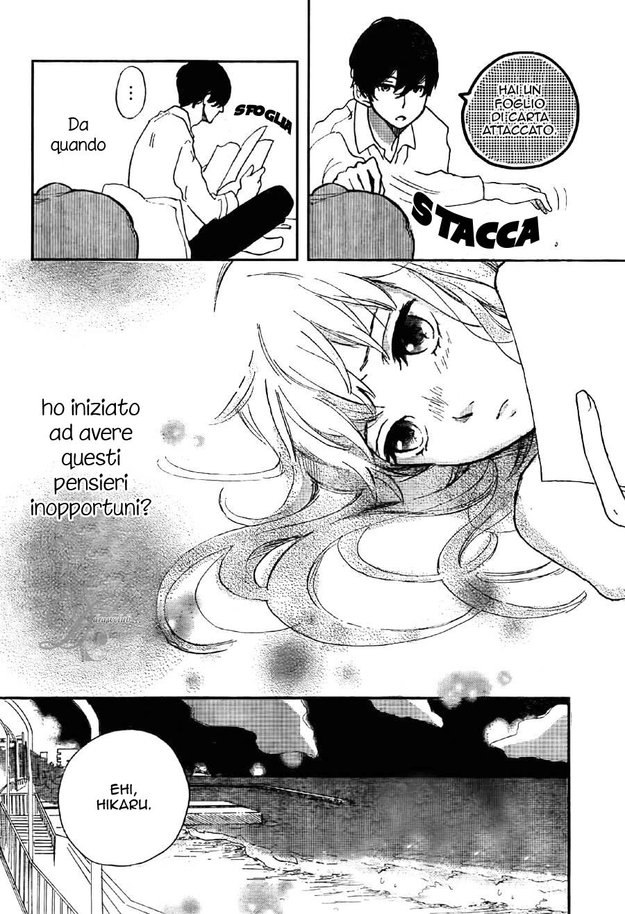 Atashi Kisushita Capitolo 03 page 7