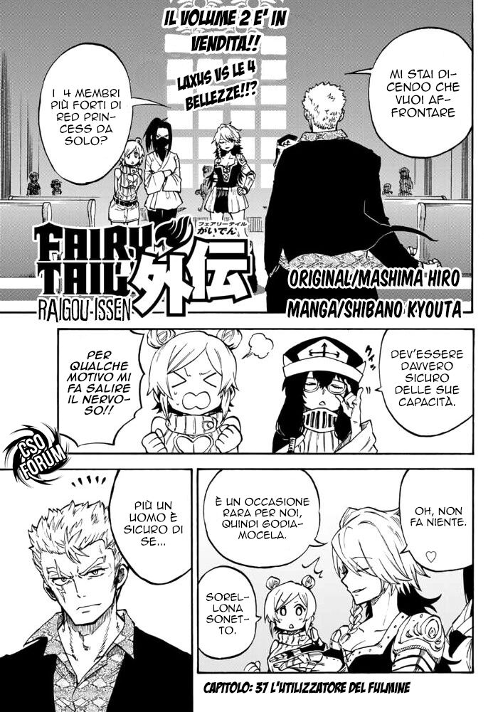 Fairy Tail: Raigou Issen Capitolo 04 page 2