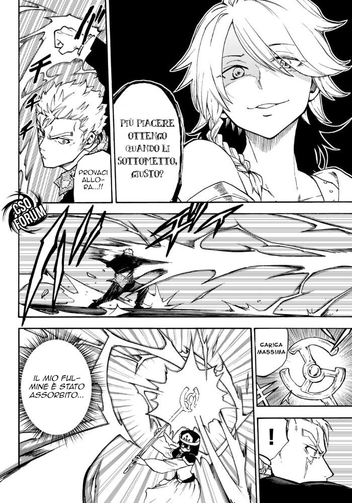 Fairy Tail: Raigou Issen Capitolo 04 page 3