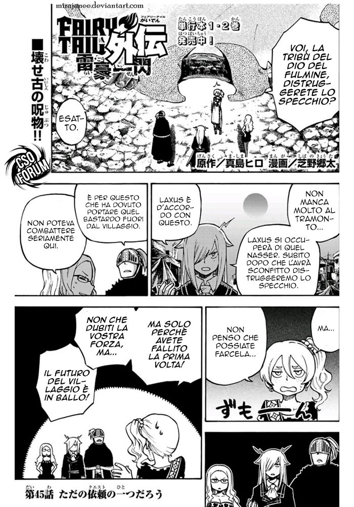 Fairy Tail: Raigou Issen Capitolo 12 page 3