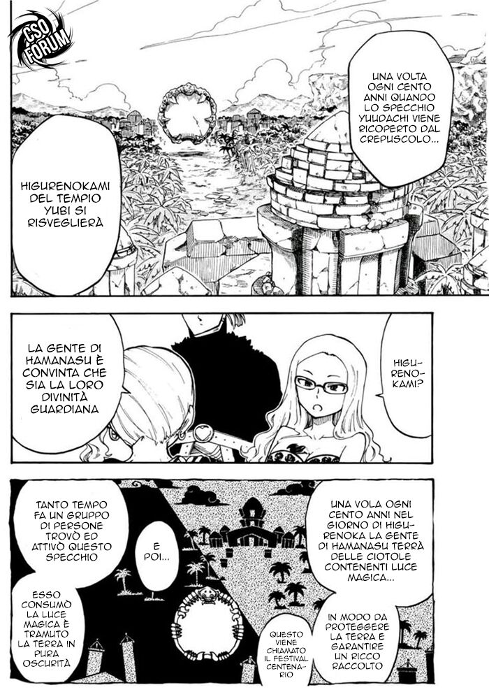 Fairy Tail: Raigou Issen Capitolo 08 page 3