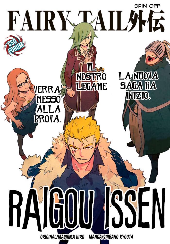 Fairy Tail: Raigou Issen Capitolo 07 page 2