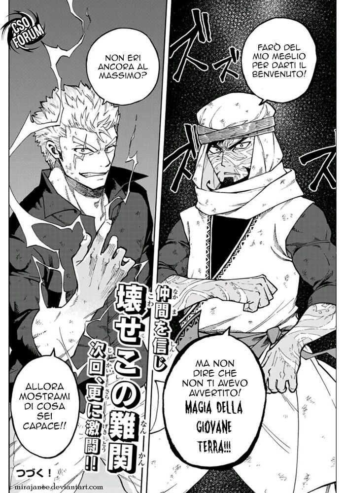 Fairy Tail: Raigou Issen Capitolo 11 page 12