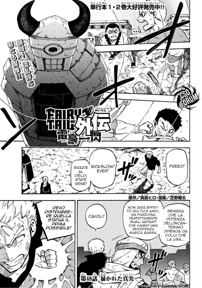 Fairy Tail: Raigou Issen Capitolo 15 page 3