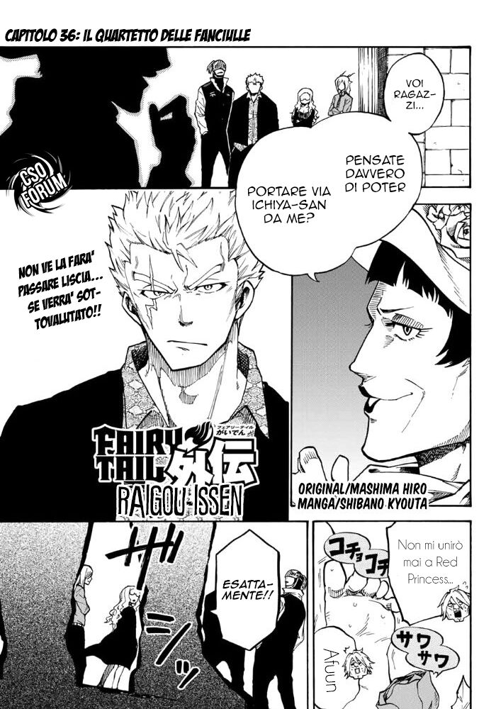 Fairy Tail: Raigou Issen Capitolo 03 page 2