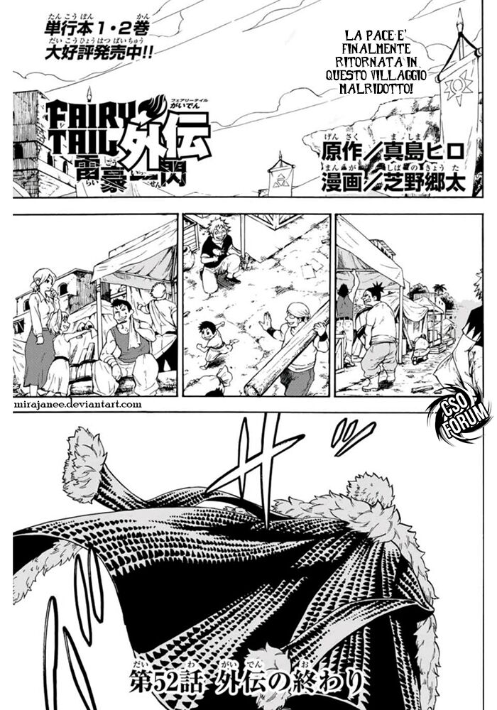 Fairy Tail: Raigou Issen Capitolo 19 page 3