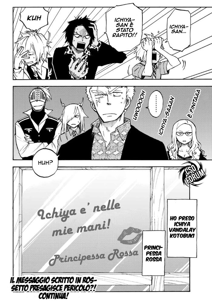 Fairy Tail: Raigou Issen Capitolo 01 page 16