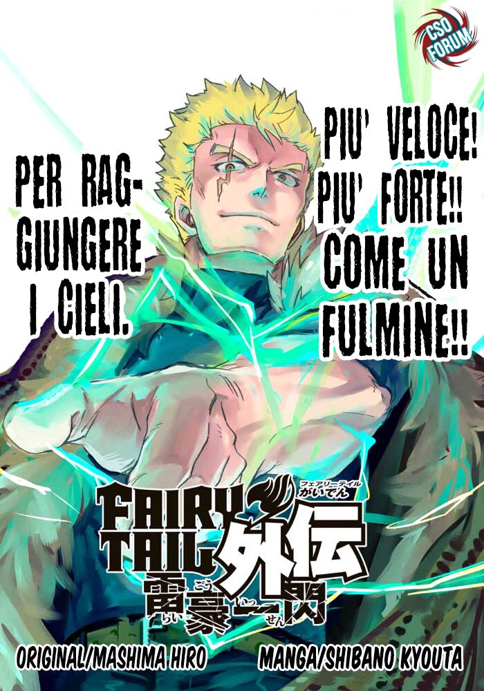 Fairy Tail: Raigou Issen Capitolo 01 page 3