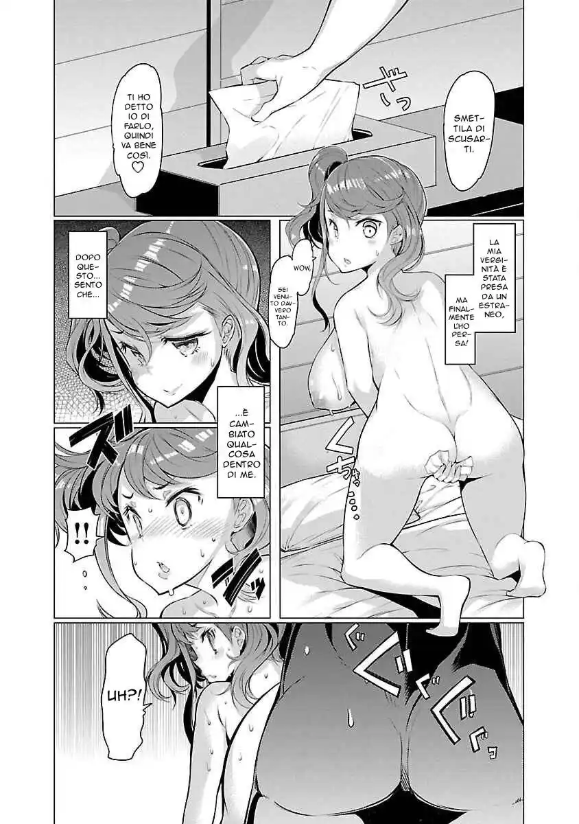 Kawari Nadeshiko - 3-shimai no Himitsu Capitolo 01 page 16