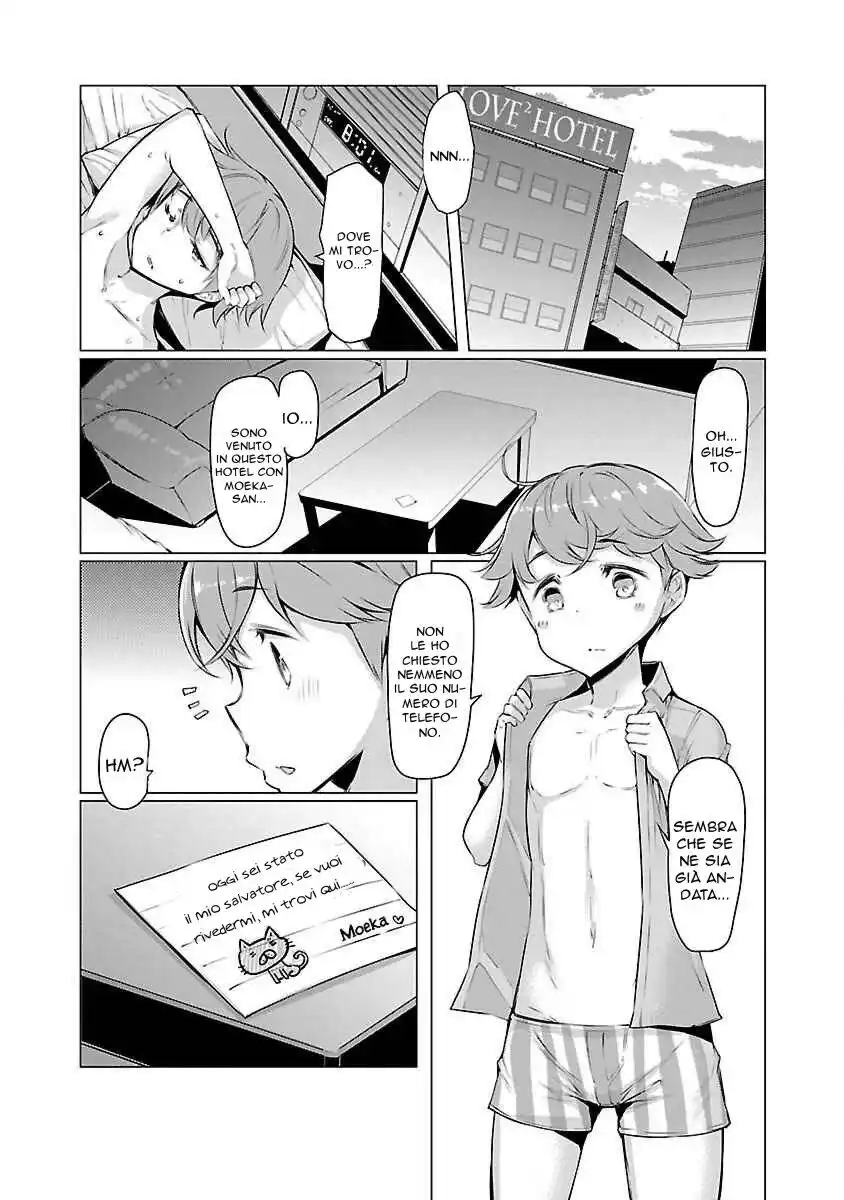 Kawari Nadeshiko - 3-shimai no Himitsu Capitolo 01 page 23