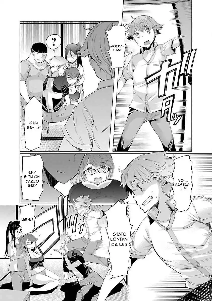 Kawari Nadeshiko - 3-shimai no Himitsu Capitolo 04 page 22