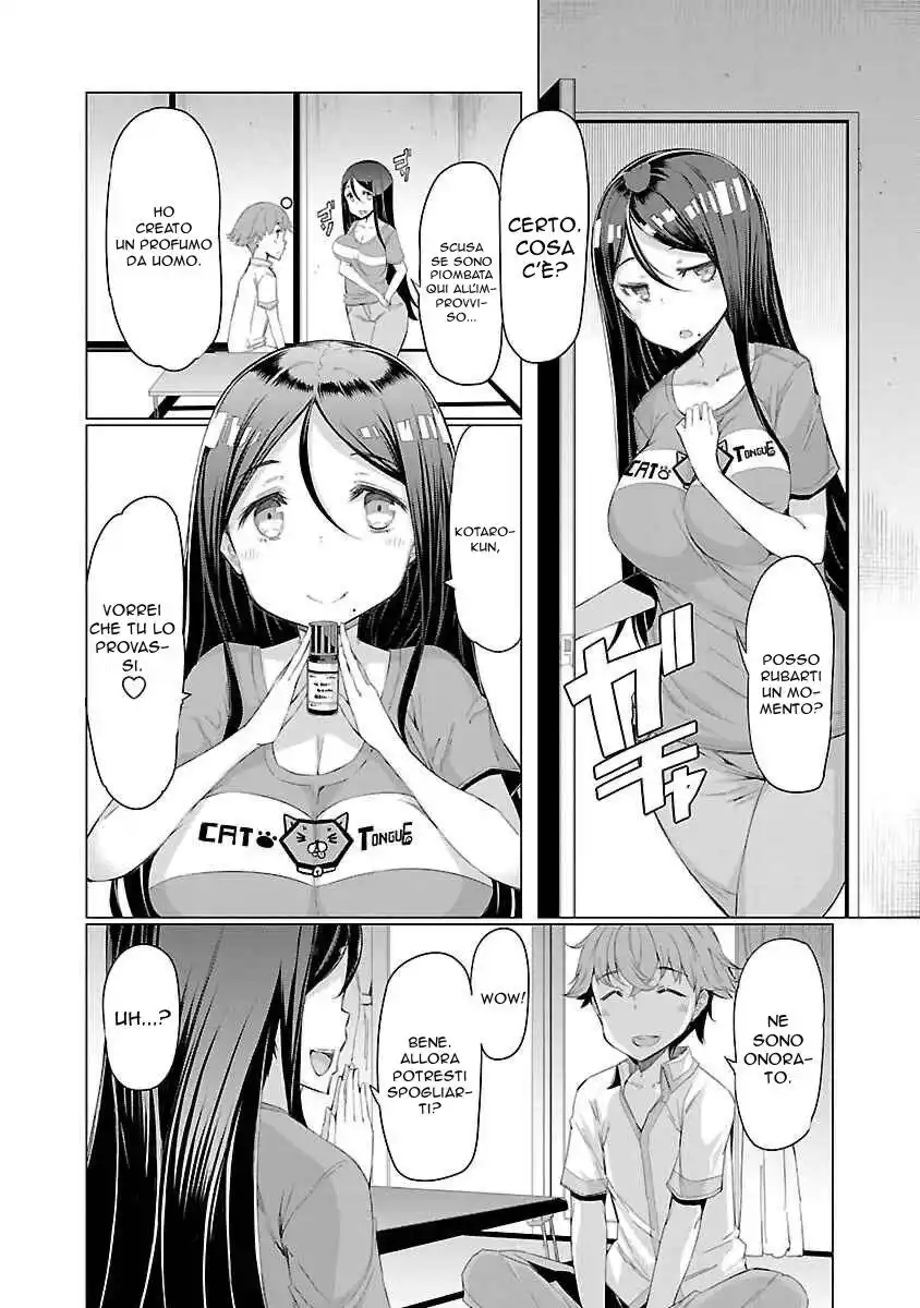 Kawari Nadeshiko - 3-shimai no Himitsu Capitolo 04 page 5