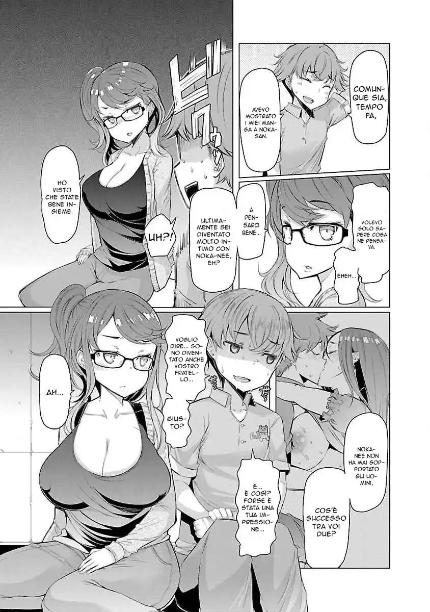 Kawari Nadeshiko - 3-shimai no Himitsu Capitolo 03 page 12