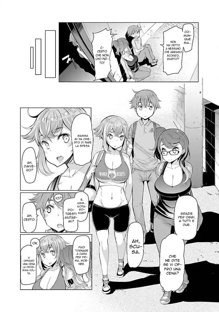 Kawari Nadeshiko - 3-shimai no Himitsu Capitolo 03 page 13