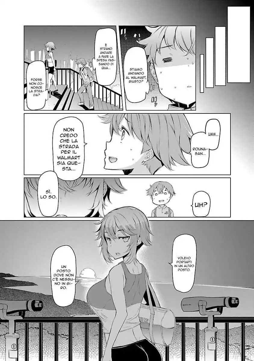 Kawari Nadeshiko - 3-shimai no Himitsu Capitolo 03 page 14