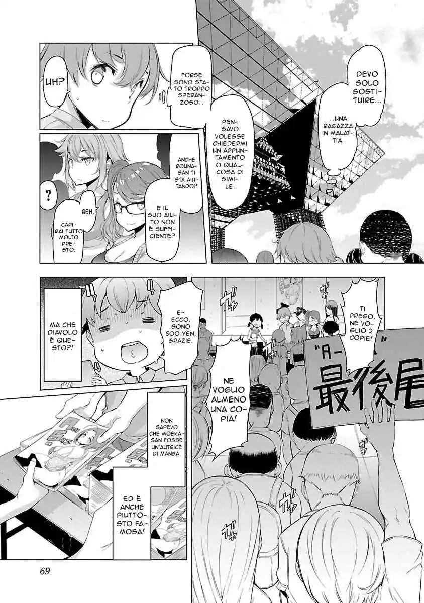 Kawari Nadeshiko - 3-shimai no Himitsu Capitolo 03 page 4