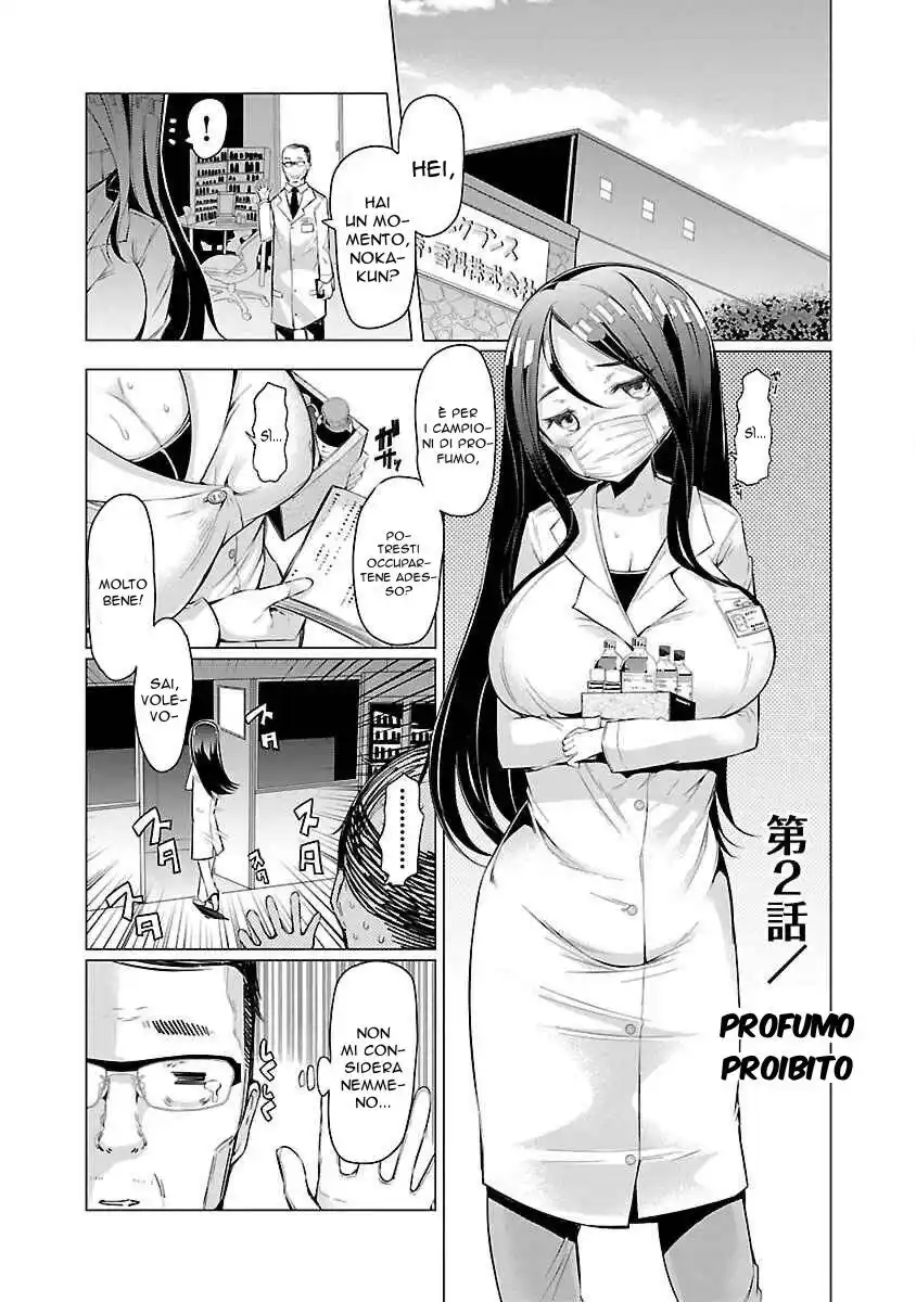 Kawari Nadeshiko - 3-shimai no Himitsu Capitolo 02 page 2