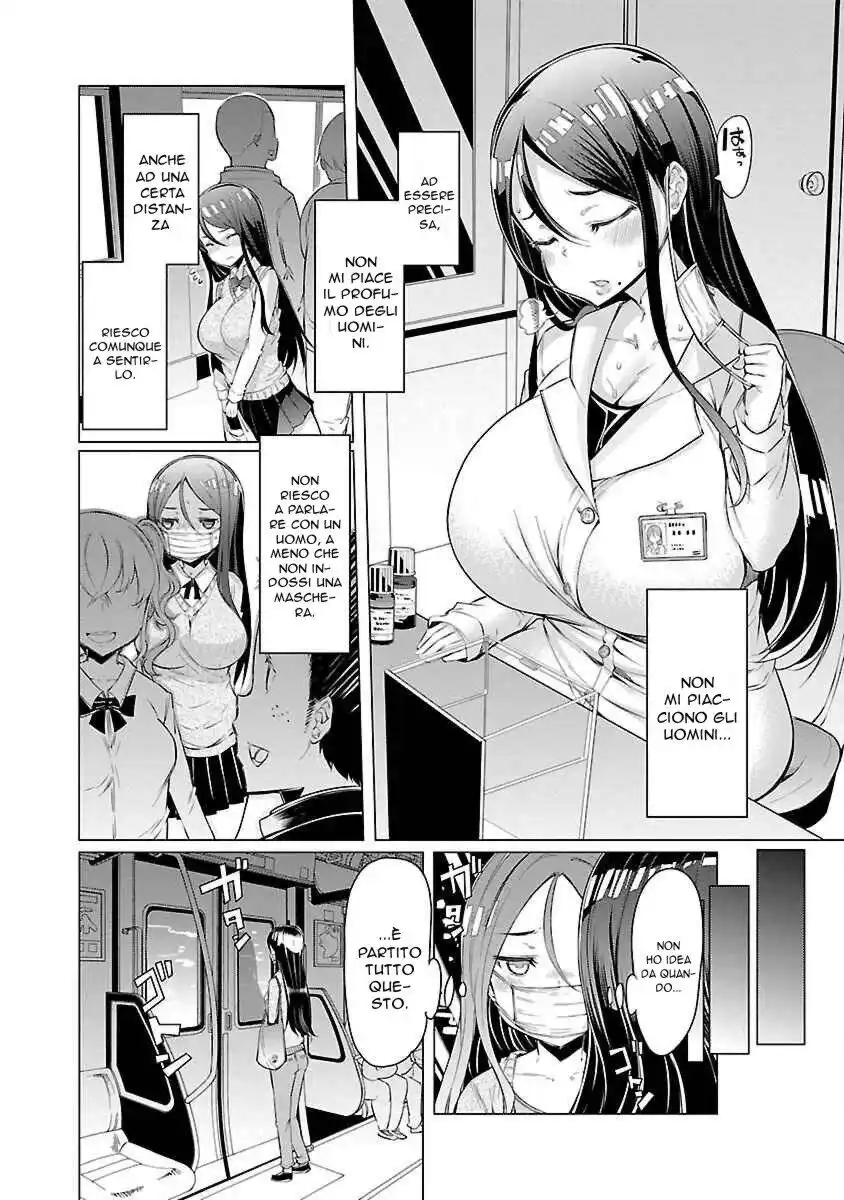 Kawari Nadeshiko - 3-shimai no Himitsu Capitolo 02 page 3