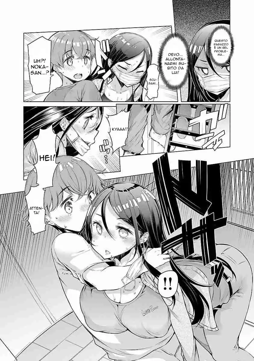 Kawari Nadeshiko - 3-shimai no Himitsu Capitolo 02 page 5