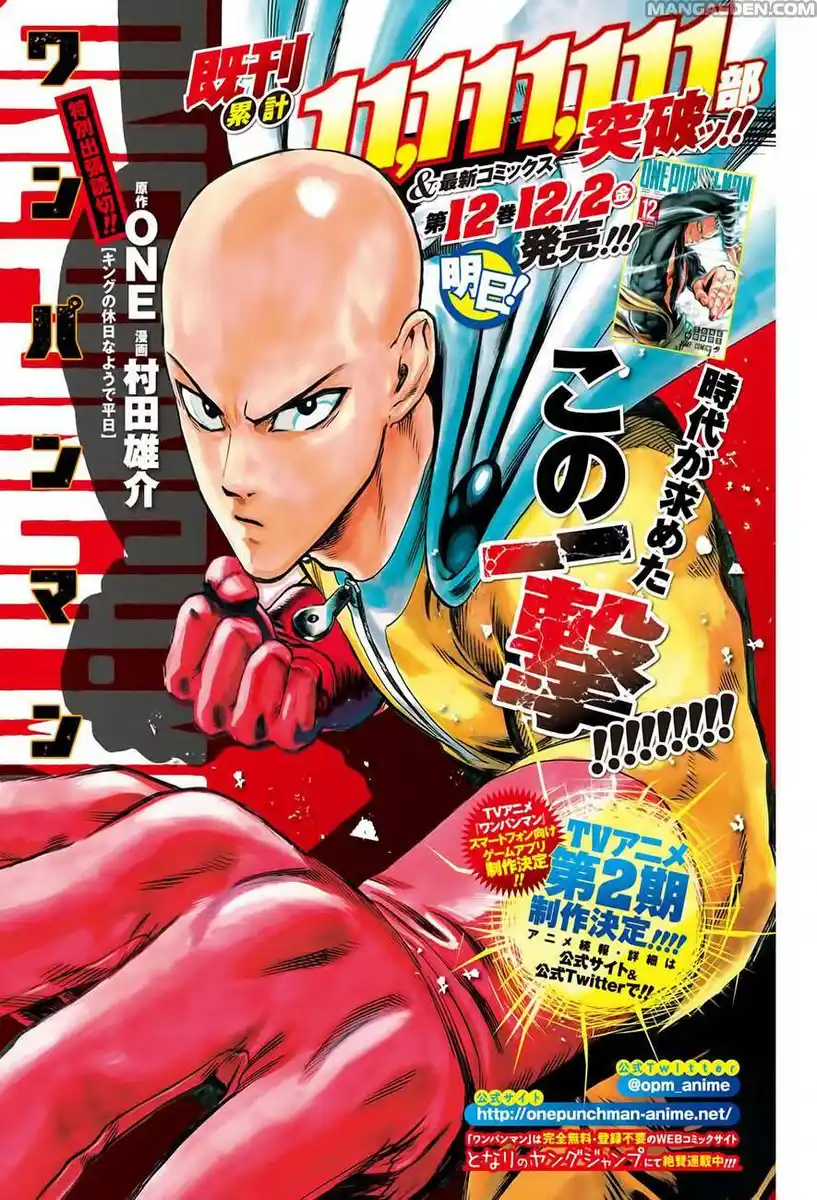 One Punch-Man Capitolo 70.5 page 1