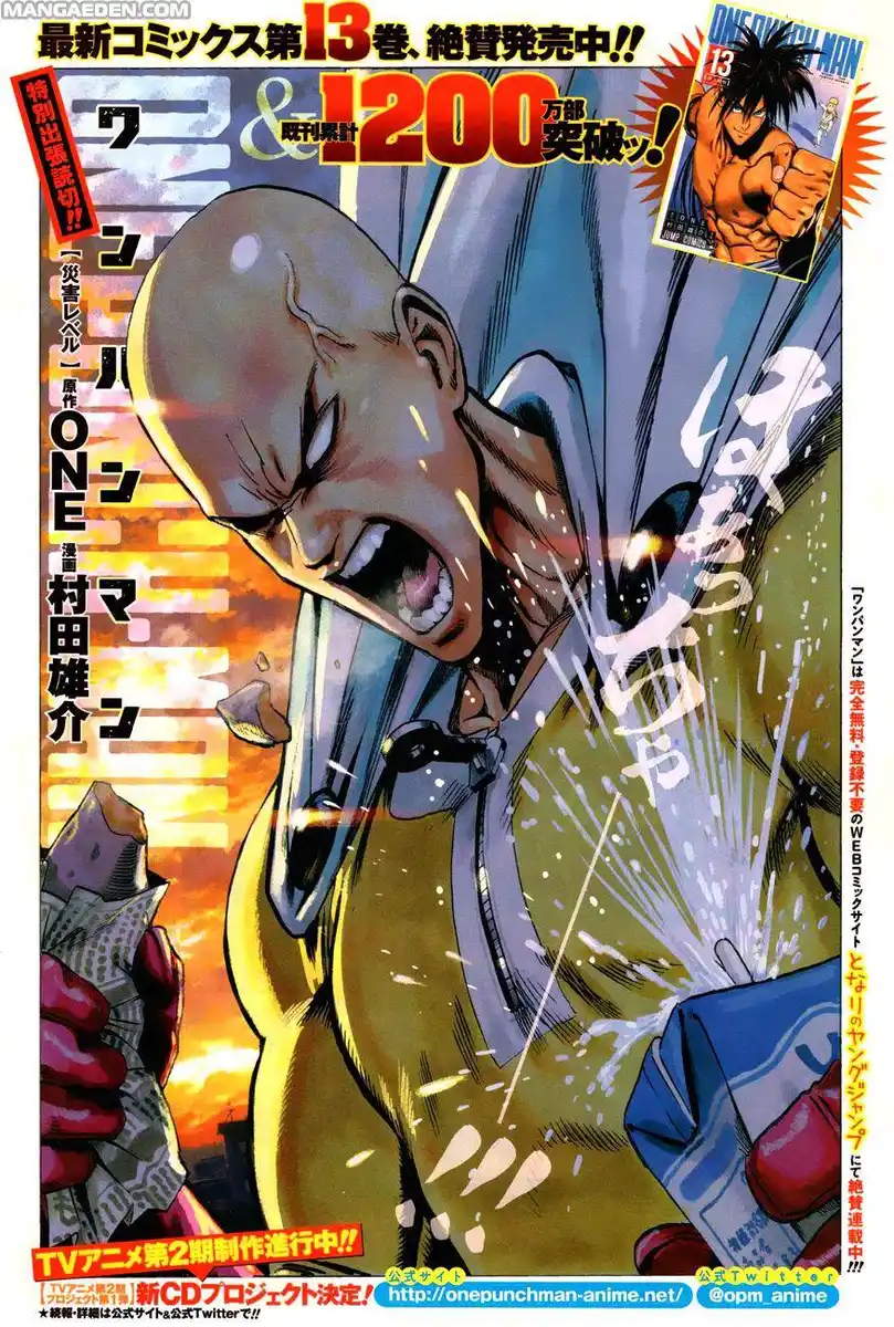 One Punch-Man Capitolo 72.25 page 1