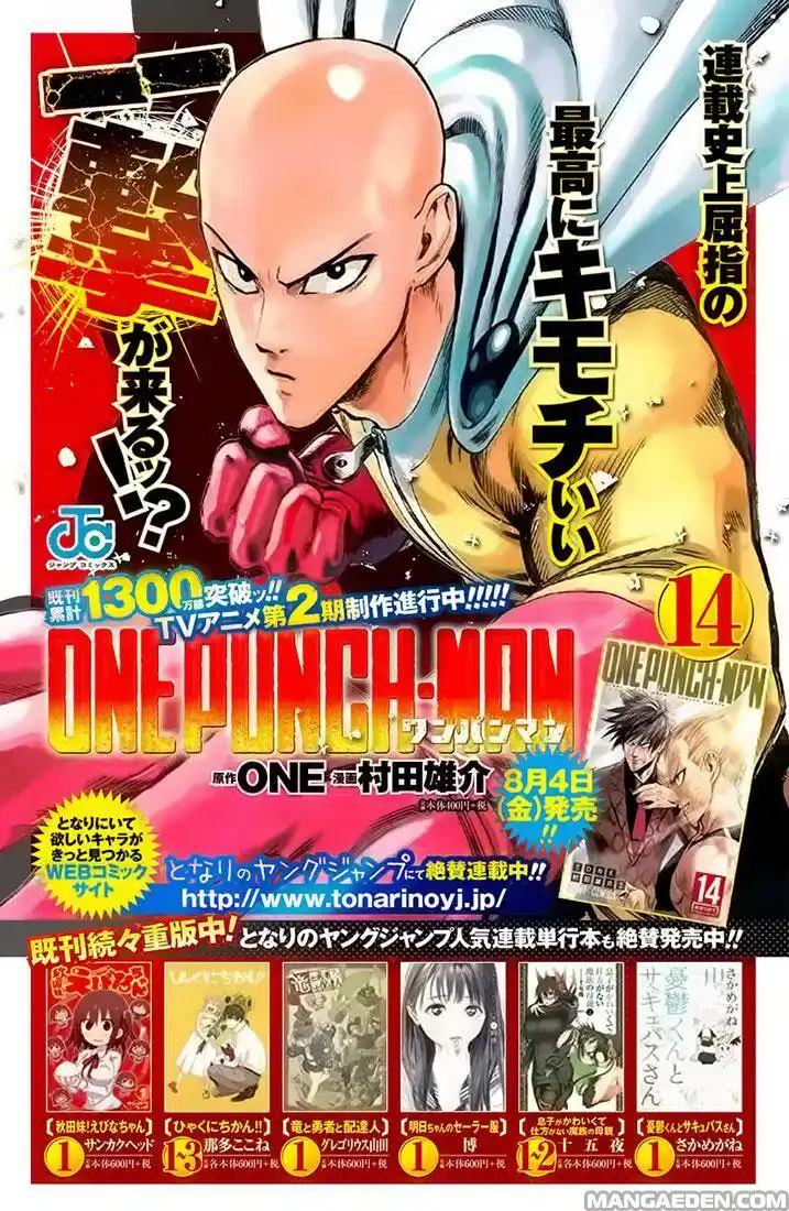 One Punch-Man Capitolo 78 page 43