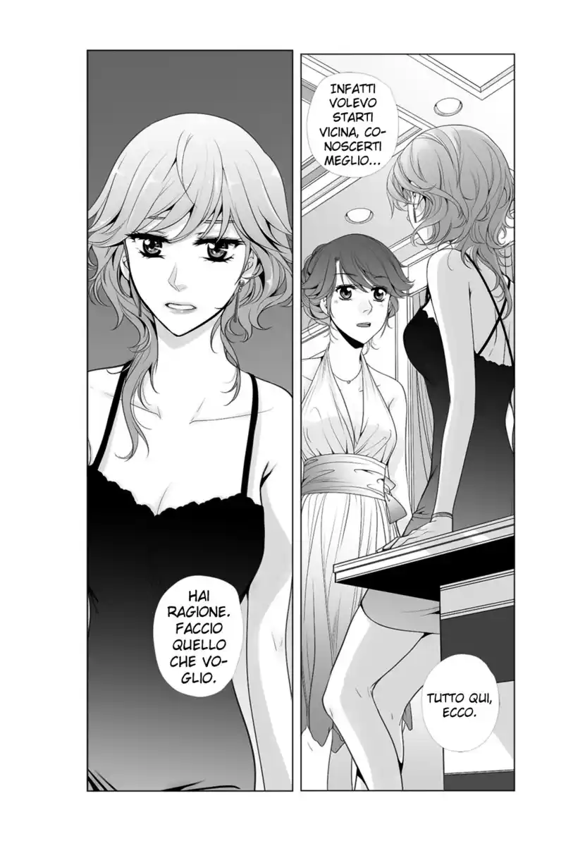 Lily Love 2 Capitolo 26 page 8