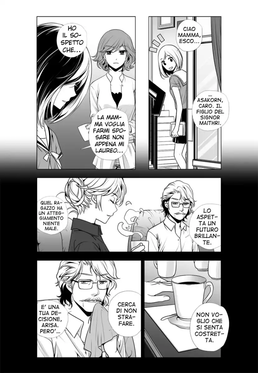 Lily Love 2 Capitolo 17 page 8