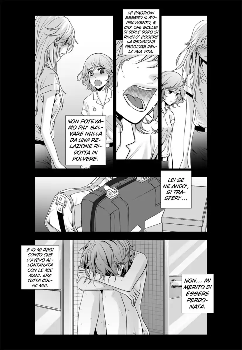 Lily Love 2 Capitolo 16 page 13