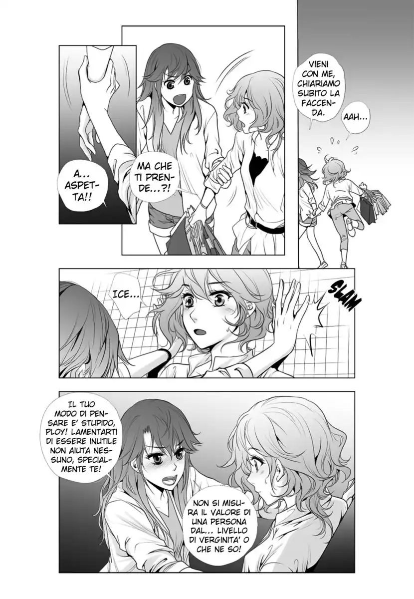 Lily Love 2 Capitolo 16 page 16